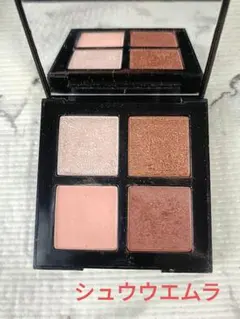shu uemura クロマティックス クワッド アートオブティーのサムネイル