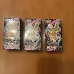 ポケモンカードゲーム MEGAドリームEX シュリンク付き３BOX