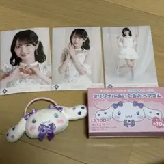 2026年最新】野口衣織 シナモンの人気アイテム - メルカリ