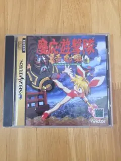 新品未開封)天外魔境真伝 - メルカリ