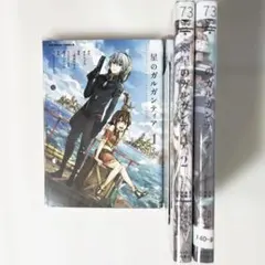 Item thumbnail for item fe9f6f11-8b75-4432-9b6c-ddaa769d6748