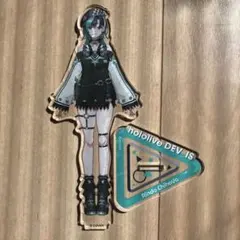 hololive DEV_IS 輪堂千速 アクリルスタンド