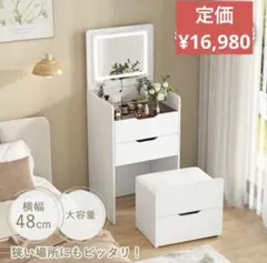 2025年最新】鏡台ドレッサーの人気アイテム - メルカリ