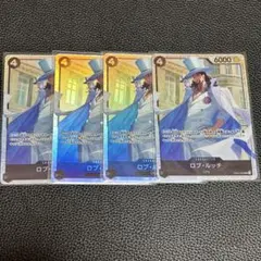ワンピースカード　SR ロブルッチ　4枚　OP05