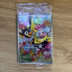 ナンジャモのカイデン PROMO SV-Pプロモカード 232/SV-P