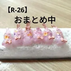 【R-26】レジン道　猫　コスモス花柄　6匹セット