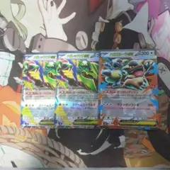 ポケモンカード メガレックウザEX メガガルーラEX 3枚セット