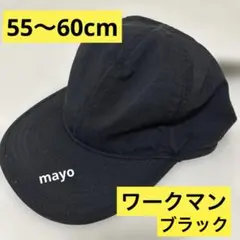 【新品未使用】ワークマンXShelter 暑熱α アクティブ キャップ ブラックのサムネイル