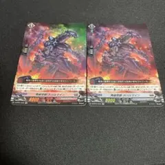 ヴァンガード 発破怪獣 ボバルマイン 4枚 - メルカリ