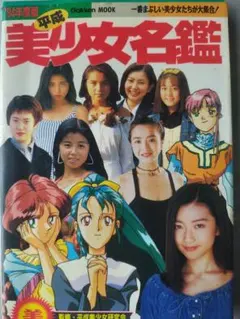 Item thumbnail for item f6942991-a4c5-4b32-b1c6-3f71e8da6075