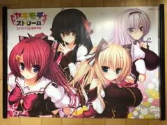 2025年最新】ヤキモチ ストリームの人気アイテム - メルカリ