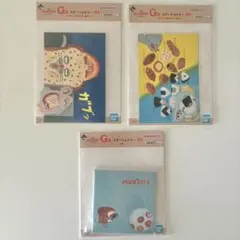 パンどろぼう一番くじ　G賞ステーショナリー3点セット