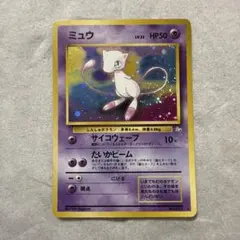 ミュウツー PROMO DPt-Pプロモカード 049/051 - メルカリ