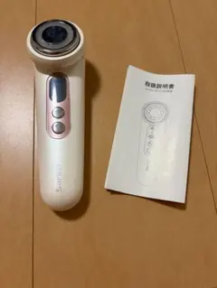 Sarlisi 美顔器 本体のサムネイル