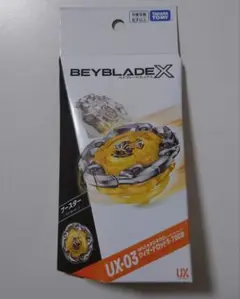 爆旋戰魂X 巫師之杖5-70DB