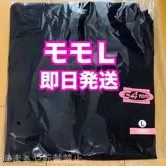 TWICE モモ THIS IS FOR 国立 ウィンドブレーカー Lサイズ