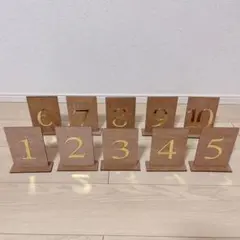 結婚式　テーブルナンバー　数字　1〜10 10個セット　ブラウン　ゴールド　木製