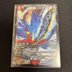 Item thumbnail for item 29d06095-36ae-4178-a1cf-559866dc9cd6