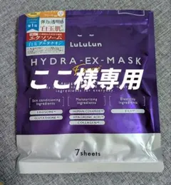 LuLuLun HYDRA-EX-MASK 7枚入のサムネイル