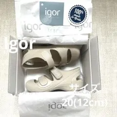 イゴール igor BONDI SOLID サンダル 20 arena 12cmのサムネイル
