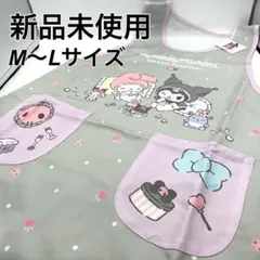 【新品未使用】キャラクターエプロン サンリオ sanrio（サンリオ） エプロン 保育士 キャラクター エプロン マイ