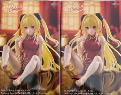 2025年最新】Toloveるダークネス ヤミの人気アイテム - メルカリ