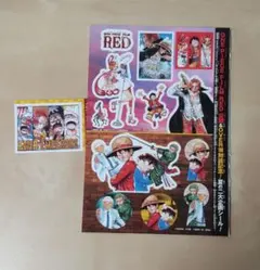 ジャンプ 付録 ワンピース コナン 即購入◎