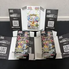 テラスタルフェス シャイニートレジャー メガドリーム Vstarユニバース