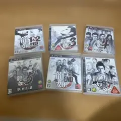 龍が如く PS3ソフト 6作品セット