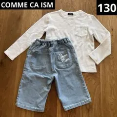 COMME CA ISM ストレッチデニムハーフパンツ　130 ワッフルロンT