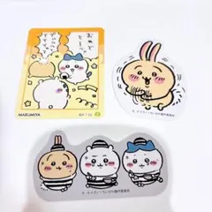 ちいかわ ハチワレうさぎ シール ダイカットステッカーセット