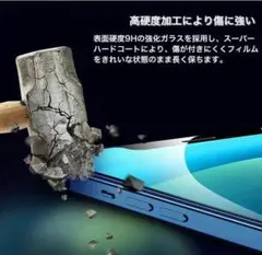 iPhone14 3個セット iPhone保護 9Ｈ硬度 ガラスフィルム