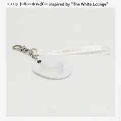 Mrs. GREEN APPLE ホワンジ 特典 グッズ ハットキーホルダー