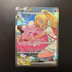メルカリ