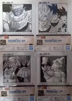 一番くじ DRAGON BALL 40th ～其之二～ G賞 4種セット