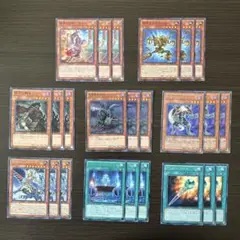 105 遊戯王 24枚セット オッドアイズアドベント 等