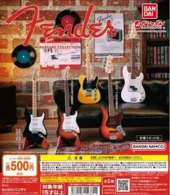 【ラス1】Fender Miniature Collection 全5種　コンプ