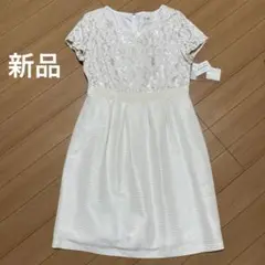新品　卒業式　入学式　フォーマルワンピース　ホワイト　レース　結婚式　卒園式