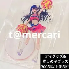 限定品　推しの子　応援　アクリルスタンド　星野アイ