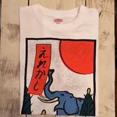 2026年最新】国内アーティスト：エレファントカシマシ ミュージシャン