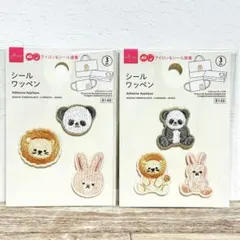 動物モチーフ アイロン接着式ワッペン ２点セット