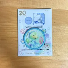 Duffy and Friends ワッペン オルメル