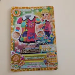 アイカツ カード カラフルジラフシャツ