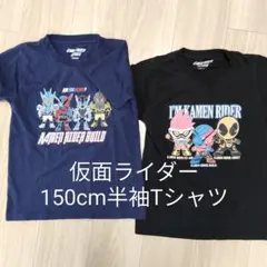 u*0様 仮面ライダー カットソー トップス 半袖 Tシャツ まとめ売り 140のサムネイル