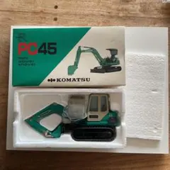 KOMATSU PC45 ミニパワーショベル 模型　箱入り新品のサムネイル
