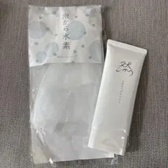 長寿の里 よかせっけんソフト チューブタイプ＆洗顔ネット - メルカリ
