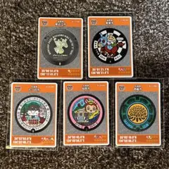 じゅめい様 リクエスト 2点 まとめ商品