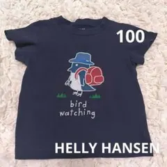 Item thumbnail for item e17fdfca-1083-442e-8d80-d87e77b786d8