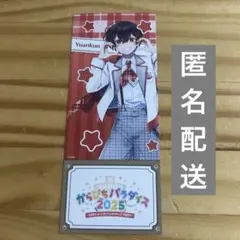 YOUSEI⭐︎コメント欄にセール情報！様 リクエスト 2点 まとめ商品