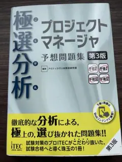 Item thumbnail for item 7e9939fb-a351-4025-9123-39ba38c8710a